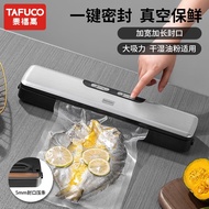 泰福高（TAFUCO） 真空封口机家用包装机零食干货压缩机干湿两用自动封口食品保鲜 T9201-真空机【送真空袋*20】