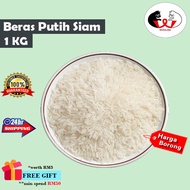 Beras Siam | Beras Putih Super TWR [1 KG] 泰国白米1kg