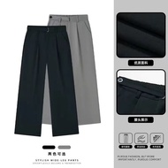 Design Sense Belt Drape Sense Ice Sense Slimmer Look Casual Trousers Unisex Straight Casual Trousers
