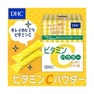 DHC Vitamin C Powder Lemon 1500mg