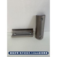 In-Line Arc Coated Tube Iron Shell C-Type Bracket Semicircle Fixed Iron Sheet C-Type Round Tube Tie 
