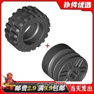 Suitable for 92402+55982 Domestic Technology Building Blocks 30.4 X14mm Tire LBTV