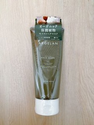 [全新］Argelan植物保濕配方滋養髮膜 200g