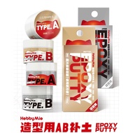 HOBBY MIO AB EPOXY PUTTY GREY - AB EPOXY PUTTY YELLOW