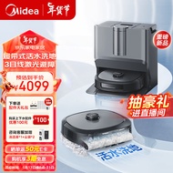 美的（Midea）扫地机器人扫拖一体 灵眸W20洗地机器人 履带式活水洗地自动集尘扫拖洗烘一体机洗地机拖地机