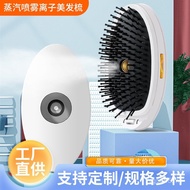 Supply Sonic Steam Hairdressing Ion Portable Electric Anti-Static Vibration Spray Magnetic Massage C