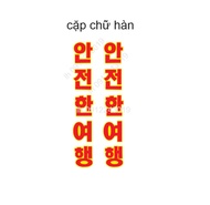 Combo bộ tem dán hai bên cửa xe howo A7