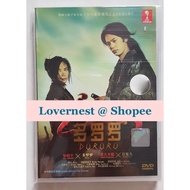 Japanese Drama DVD Dororo 2007