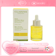 Clarins Blue Orchid Face Treatment Oil Hydrating Facial Formula for Dry Skin Lotus Oil Soothing Remo