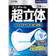 🔥สินค้าขายดี🔥 [เอ็ม/M,30ชิ้น]UNICHARM หน้ากากอนามัย หน้ากากกันฝุ่น PM 2.5