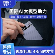 Voice Recorder Portable Chest Wear Office Wireless Large Capacity Voice to Text AI Recording