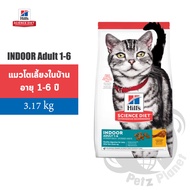 Hill's Science Diet Feline Adult1-6 Indoor Cat Food Age 1-6 Years Size 7 Pounds (3.17 Kg.)
