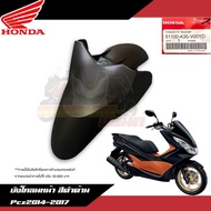 **แยกชิ้น** ชุดสี Honda Pcx2014-2017 สีดำด้าน งานแยกชิ้นแท้ศูนย์