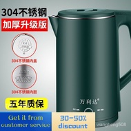 Electric Kettle Smart Heat Preservation Large Capacity Electric Kettle Kettle Kettle Hotel Teapot Ke