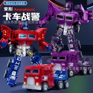 [in stock] Children's Transforming Car Toy Baby Truck Mecha Robot War Police Boy3-6Years Old8Childre