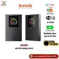 พ็อกเก็ตไวฟาย Tenda 4G180 / 4G185 Pocket WIFI Mobile V.4