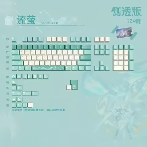 124 Keys Side Light Keycap Set PBT DYE Subbed Cherry Profile Custom Keycaps For GH60 61 64 68 84 87 