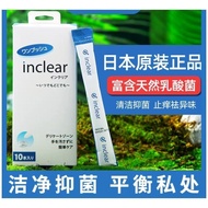 Inclear Women's Private Care Gel Antibacterial Cleaning Gynecological Women's hanamisui Care Gel Imp