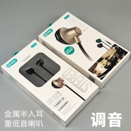 E030 Semi-In-Ear Metal Headset Stereo Subwoofer Call Headset K Song with Tuning Music Wired Headset 