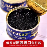 Hot Sale best seller Russia Original imported Caviar Premium Sushi Cuisine Black Caviar Instant Auth