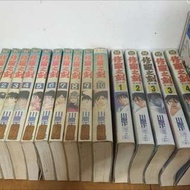 二手漫畫 修羅之刻 一（1-10）、二（1-4）