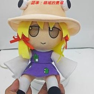 東方project 布偶娃娃洩矢諏訪子毛絨二次元周邊fumo玩偶同款