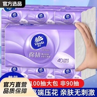 Vinda Cotton Tough Tissue1003D Beauty4D Embossed Facial Tissue Household Napkin Toilet Paper Roll