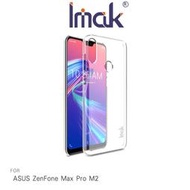 --庫米--Imak ASUS ZenFone Max Pro M2 ZB631KL 羽翼II水晶保護殼 硬殼 背蓋  