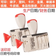 Date Stamp Financial Date Stamp Adjustable Production Date Qualification Stamp Adjustable Year Month