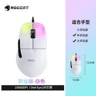 ROCCAT KONE PRO เมาส์ไร้สาย RGB 19000DPI เมาส์สำหรับเล่นเกมส์สามโหมดน้ำหนักเบา