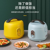 ST/🎀Mini Rice Cooker Small Rice Cooker Single Household Kitchen Small Appliances Pot Pot Giftrice cooker EEXJ