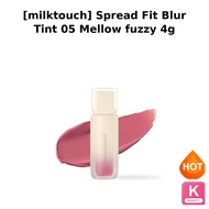 [milktouch] Spread Fit Blur Tint 05 Mellow fuzzy 4g / Korean Lip Tint / Blur Finish / 100% Authentic
