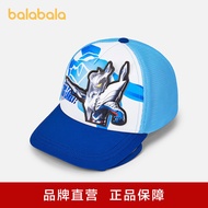 [Ultraman IP Shopping Mall Same Style] Barbara Children's Baseball Cap Boys Cap Shade Fashion Trendy
