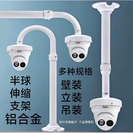 Monitoring Hemisphere Bracket Telescopic Extension Rod Aluminum Alloy Hykon Dahua Panoramic Camera W