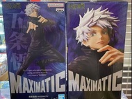 ［現貨］JUJUTSU KAISEN MAXIMATIC SATORU GOJO / [MAXIMATIC] 咒術迴戰 五條悟