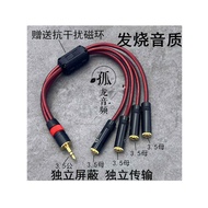Computer Headset Distribution Sharing Cable 3.5MM One Male Four Female Audio Extension Cable Fever G