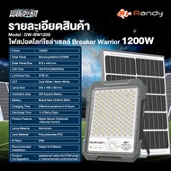 Randyไฟโซล่าเซลล์ Gen2สปอตไลท์ ประกัน2ปี โคมไฟCCTV WIFI 100W-1500W พลังงานแสงอาทิตย์ ไฟสวน SolarLigh