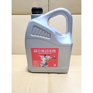 Ultrasonic Cleaner Ultrasonic Cleaner Ultrasonic Cleaner Ultrasonic Cleaner Fuel Injector Cleaner Fu