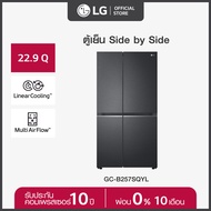 LG ตู้เย็น Side-by-Side รุ่น GC-B257SQYL ขนาด 22.9 คิว ระบบ Smart Inverter พร้อม Smart Diagnosis *ส่งฟรี*