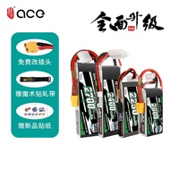 Geshi Brand Model Aircraft Lithium Battery Remote Control Aircraft Helicopter Drone Model Battery 2S