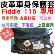 fiddle115 Protective Cover fiddle 115 Car Body Motorcycle Faucet