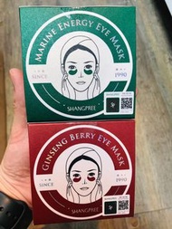 ❣️現貨❣️🛒🛒🛒 SP韓國香浦麗眼膜60/片 真心推薦 ❤ 至今好評最高的眼膜香蒲麗💚綠公主：主要是螺旋藻和蝸牛原液：更加側重於補水保濕淡化小細紋、黑眼圈眼袋🌚 ♥紅公主：紅參側重在抗衰老緩皺，更針