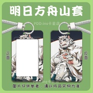 Anime Cartoon Arknights Mountain Book Reader DIY Name Card Student School ID Card Holder MRT Card Bu