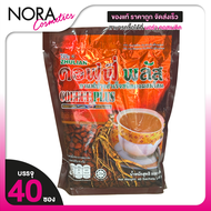 กาแฟ Zhulian Coffee Plus กาแฟซูเลียน คอฟฟี่ พลัส [40 ซอง] ซูเลียนกาแฟโสม กาแฟซูเลียนแท้