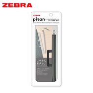 ZEBRA Pitan鋼珠筆/ 0.5mm/ 黑桿