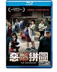 惡鄰拼圖(臺)/鄰居/惡鄰拼圖/住在隔壁的人 帶國語 The Neighbors (2012) 韓國  高清版  228