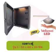 ตู้ไฟชาร์จรถEV ตู้ใส่และป้องกัน portable charger รถEV EV charging Box ปลั๊กไฟชาร์จรถEV EV portable c