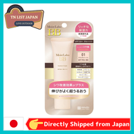 【Direct Shipping from Japan】Moist Lab BB Essence Cream SPF50+ PA++++ 01 Natural Beige,Made in Japan, Japanese cosmetics , Beauty,Sunscreen　 【日本直送】Moist Lab BB 精华霜 SPF50+ PA++++ 01 自然米色 日本制造 日本化妆品 美妆 防晒