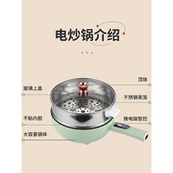 Non Toxic Electric Wok Wok All-in-One Multifunctional Non-Stick Electric Wok Household Electric Pot 