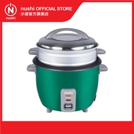 Nushi 2.8L Classic Rice Cooker NS-12(GR)